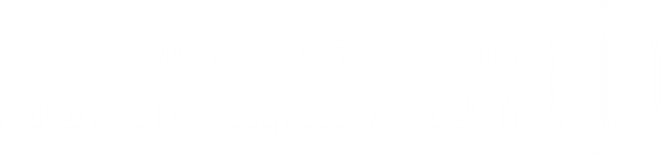 הוועד הארצי לראשי הרשויות המקומיות הערביות
